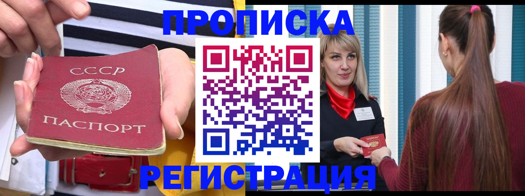 регистрация в Рошале