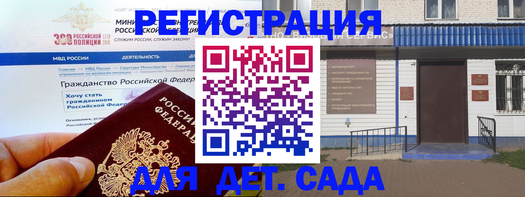 пропишу в квартире в Рошале