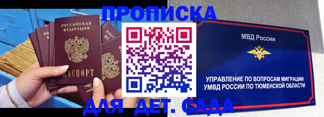 форма 3 в Рошале